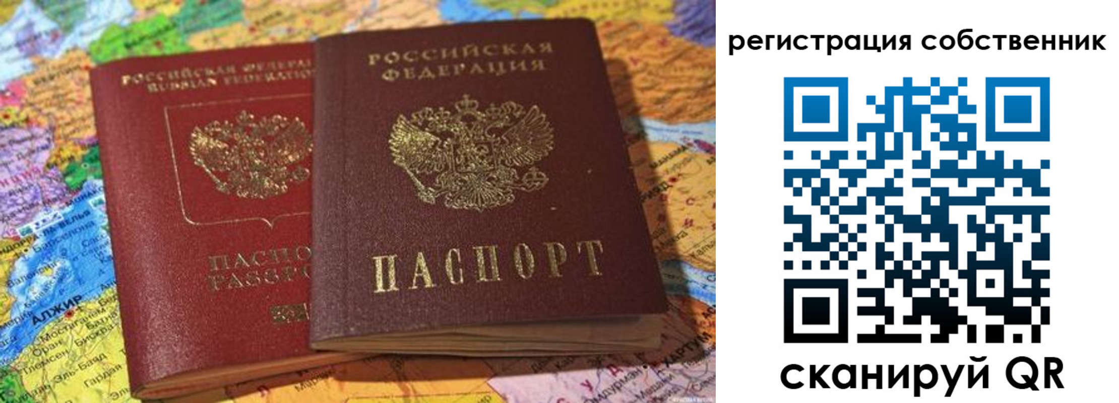 пропишу в квартире в Полярных Зорях
